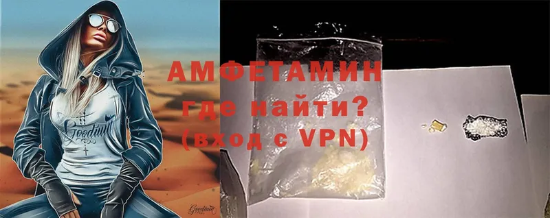 ОМГ ОМГ зеркало  Бежецк  АМФЕТАМИН VHQ 