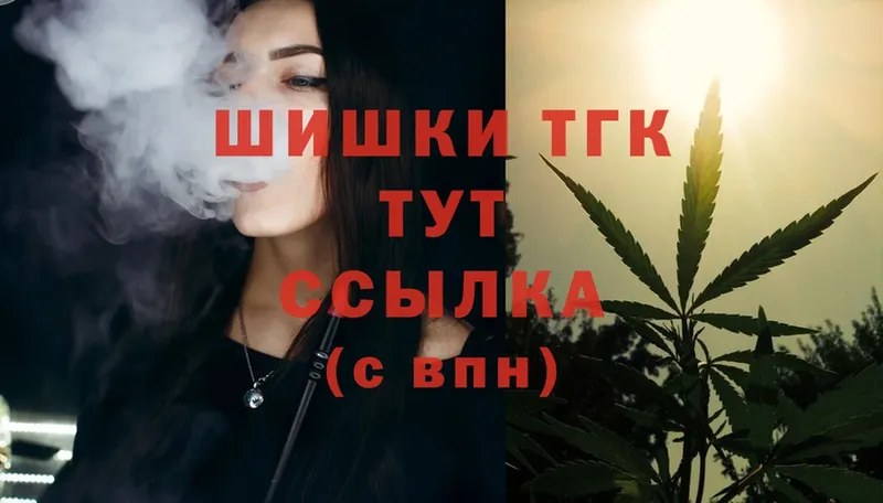 МАРИХУАНА THC 21%  Бежецк 